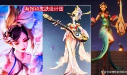 新皮肤爆料最新芈月,华丽蜕变，王者归来