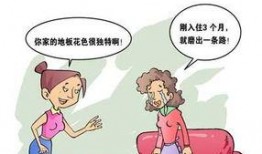 劣质地板爆料视频讲解,视频爆料揭示地板质量问题